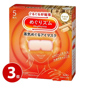 ԉ ߂Y C߂AC}XN Ђ̂̍ 5 3