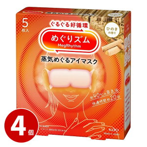 ԉ ߂Y C߂AC}XN Ђ̂̍ 5 4