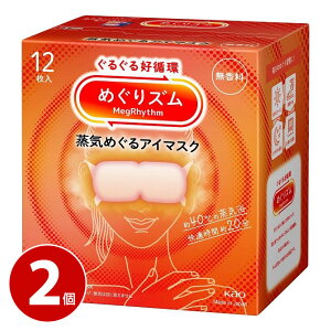 ԉ ߂Y C߂AC}XN  12 2