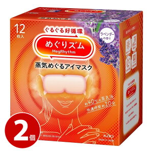 ԉ ߂Y C߂AC}XN x_[̍ 12 2