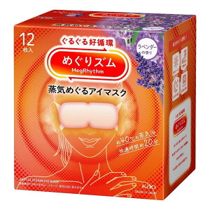 ԉ ߂Y C߂AC}XN x_[̍ 12