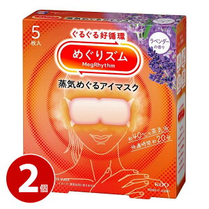 ԉ ߂Y C߂AC}XN x_[̍ 5 2