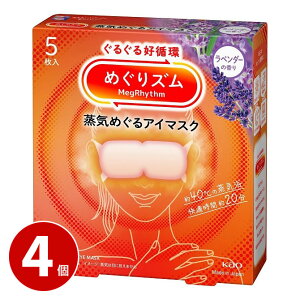 ԉ ߂Y C߂AC}XN x_[̍ 5 4