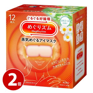 ԉ ߂Y C߂AC}XN J~[̍ 12 2