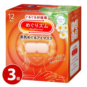 ԉ ߂Y C߂AC}XN J~[̍ 12 3