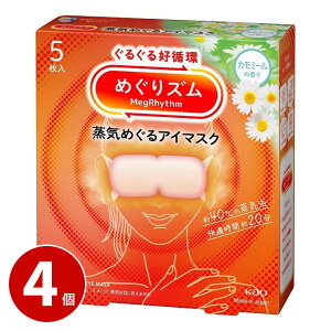 ԉ ߂Y C߂AC}XN J~[̍ 5 4