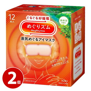 ԉ ߂Y C߂AC}XN Xї̍ 12 2