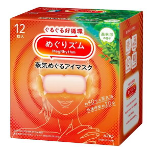 ԉ ߂Y C߂AC}XN Xї̍ 12