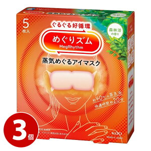 ԉ ߂Y C߂AC}XN Xї̍ 5 3