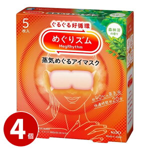 ԉ ߂Y C߂AC}XN Xї̍ 5 4