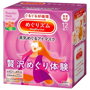 ԉ ߂Y C߂AC}XN ґ߂̌ [jE̍ 12