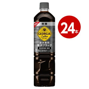 RJER[ W[WA [ґubN  950mL×24{ ybg{g ymz