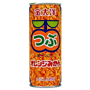 金太洋つぶオレンジみかん販売終了は嘘？買える店舗と通販情報