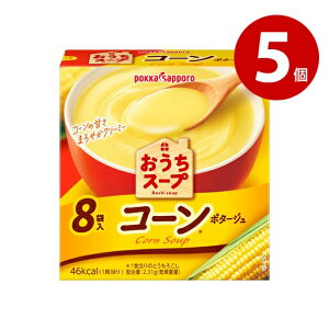 �|�b�J�T�b�|���@ PokkaSapporo�@�������X�[�v�R�[���@8�ܓ�×5��