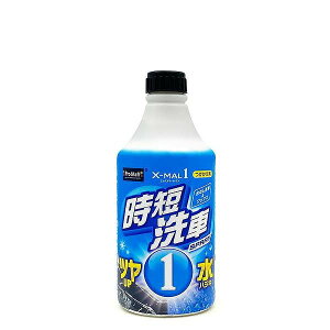 �v���X�^�b�t �G�b�N�X�}�[������ ���Z��� ������ S226 470ml
