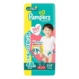 P&G パンパース さらさらケアパンツ ウルトラジャンボ 男女共用 ビッグサイズ 46枚 おむつ オムツ 紙オムツ 紙おむつ Pampers 【m特】