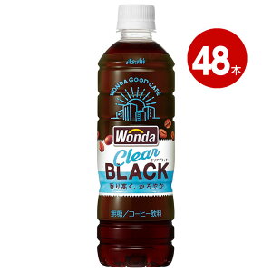 �����_ �N���A�u���b�N 500ml×48�{ PET