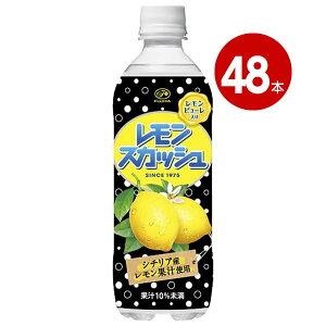 �������X�J�b�V�� 500ml×48�{ PET