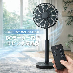 C's 30cm DC���[�^�[ �����R���� ���r���O��@ CSBF-DC3025R DC��@ 9���H�� ����9�i�K �؃^�C�}�[8���� �É� �ȃG�l ��U�� �����R���t�� ���r���O �ƒ�p �ĉƓd