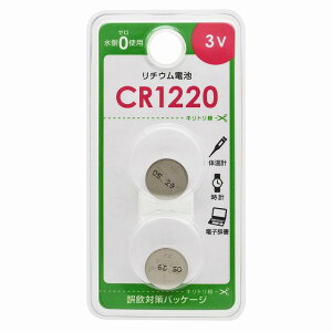 �I�[���d�@ ���`�E���d�r CR1220B2P