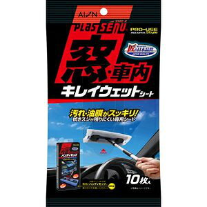 ACI@EԓLCEFbgV[g919W@zCg