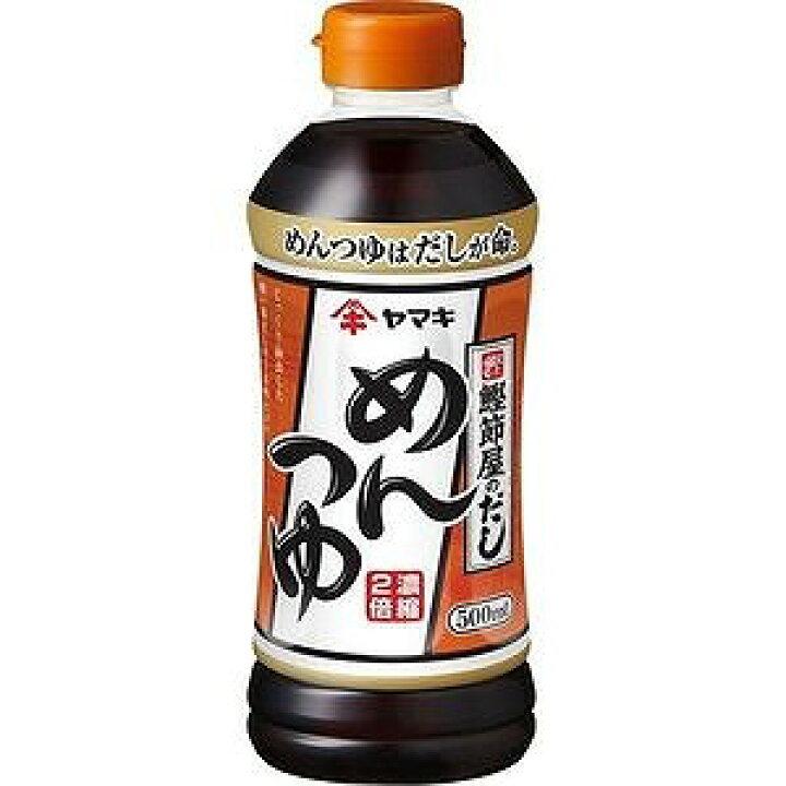 楽天市場 ヤマキ めんつゆ 500ml ニシムタ 楽天市場店
