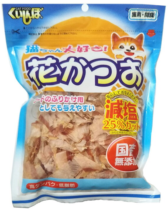 楽天市場 ペットかつおぶし ペットおやつ 猫鰹節 鰹節 くいしんぼ 猫ちゃん大好き 花かつお 減塩タイプ 25ｇ ニシムタ 楽天市場店