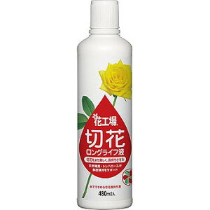 花 活力剤の人気商品 通販 価格比較 価格 Com 花 活力剤の人気商品 通販 価格比較 価格 Com
