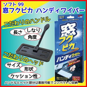 �ԁ@�|���@���|���@���ꂢ�ȑ��@�J�[���|�@�\�t�g99�@���t�N�s�J�@�n���f�B���C�p�[