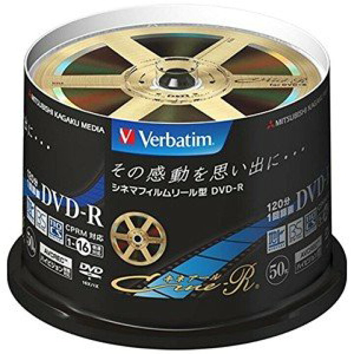 楽天市場】三菱化学メディア 録画用DVD－R 1－16倍速対応 （50枚入 