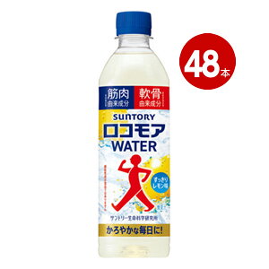 �T���g���[ SUNTORY ���R���AWATER 500ml 48�{ �ym���z