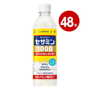 �T���g���[ SUNTORY �Z�T�~��1000 500ml 48�{ �ym���z