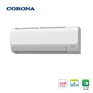 �R���i ���[���G�A�R�� Relala N�V���[�Y 2.2kw CSH-N2224R�y�W���H����p�ʁz�y����E�����Ή��s�z