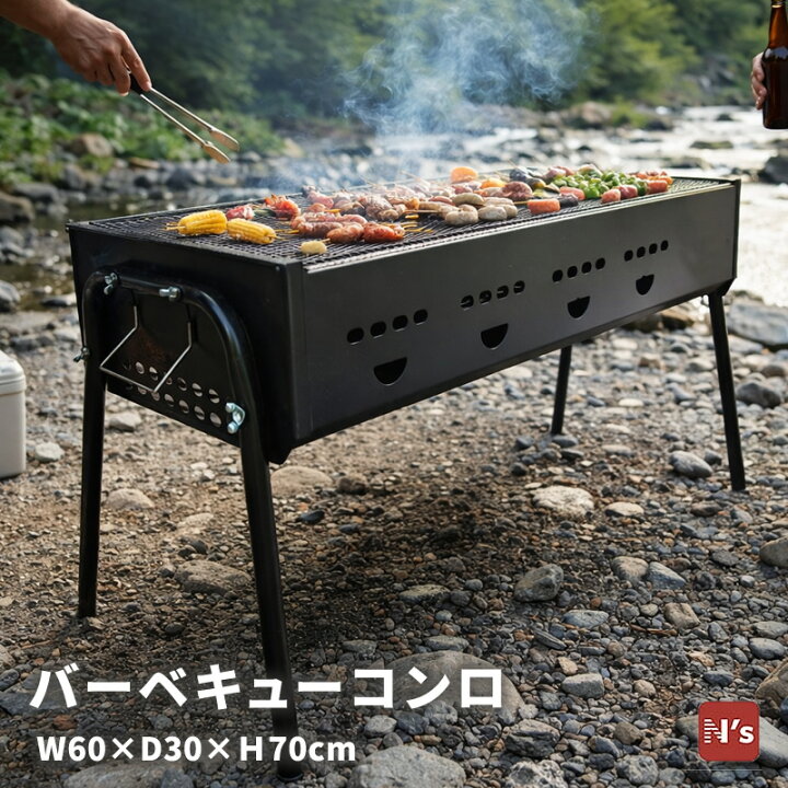 楽天市場】Pegus バーベキューコンロ BL002-A 折りたたみ 網 セット 幅 