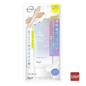 【ネコポス対応】ロート製薬 スキンアクア トーンアップUVエッセンス ホワイト 70g SPF50+ 日焼け止め