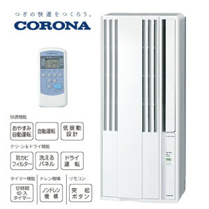 �R���i ��[��p �E�C���h�G�A�R�� Relala CW-1626R