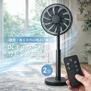 C's 30cm DC���[�^�[ �����R���� ���r���O��@ CSBF-DC3025R DC��@ �y2��z 9���H�� ����9�i�K �؃^�C�}�[8���� �É� �ȃG�l ��U�� �����R���t�� ���r���O �ƒ�p �ĉƓd �ym���z