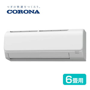 �R���i ��g�[�C���o�[�^�[�G�A�R�� Relala N�V���[�Y 2.2kw CSH-N2225R �y�W���H����p�ʁz�y����E�����Ή��s�z (��)CSH-N2225R (�O)COH-N2225R 6���p 2.2kW ��g�[ �C���o�[�^�[ �ȃG�l �G�A�R��