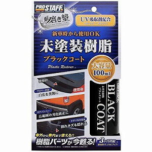 vX^bt @m hubNR[g S151 100ml