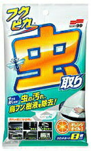 \tg99 tNsJ EtV[g^Cv 8