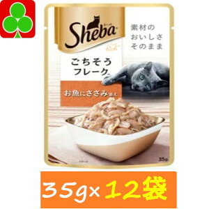 }[XWp V[ob` t[N ɂݓY 35g×12