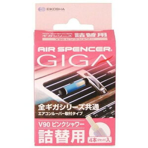 h GA[XyT[ MKEJ[gbW sNV[ V90