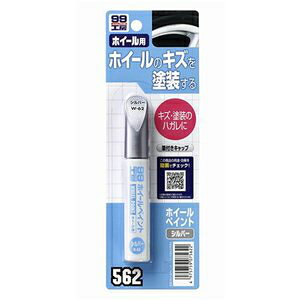 \tg99@zC[J[^b`yW|62@12ml@07562