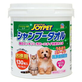 ペット　お手入れ　犬　猫　JOYPET　オシッコ汚れ　おそうじシート　本体　お徳用　130枚入