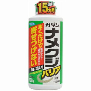 t}L[ iNW ގ iNWoA  700g