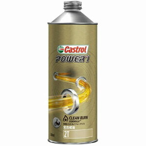 JXg[@Castrol@POWER1@0.5L