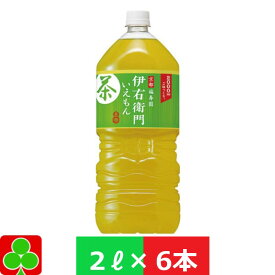 1ケース　6本　伊右衛門2L×6本