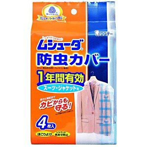 GXe[@V[_hJo[1NLX[cEWPbgp4