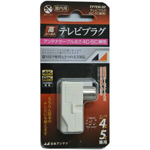 {Aei ervOipj 4K8KΉ FP7EW-SP