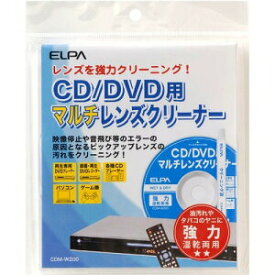 エルパ　 CD／DVD用マルチレンズクリーナー　湿乾両用　CDM-W200　(1コ入)